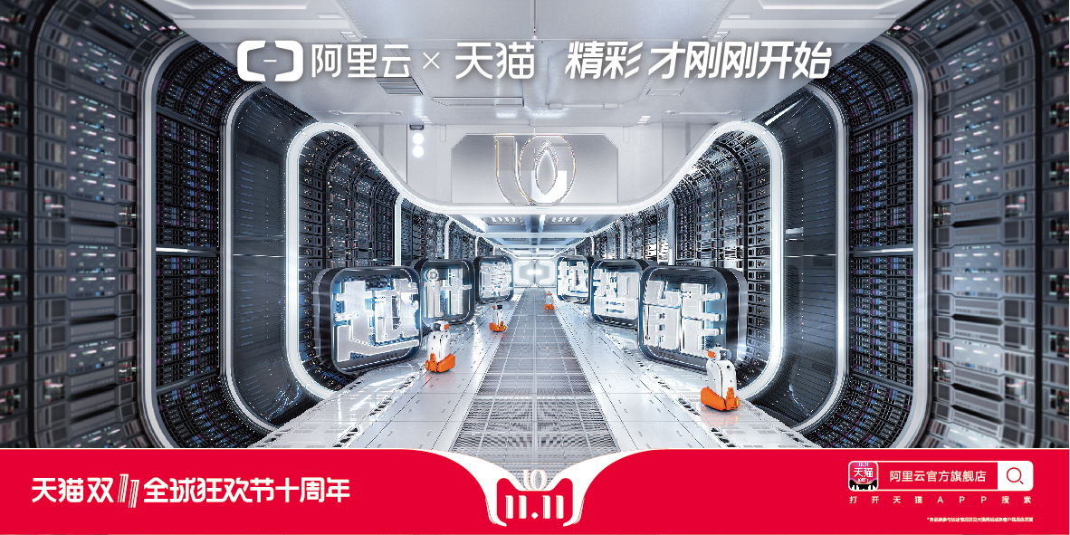 2018双十一品牌-官方揭秘设计全过程 (22).jpg
